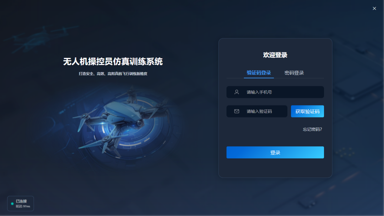 登录界面