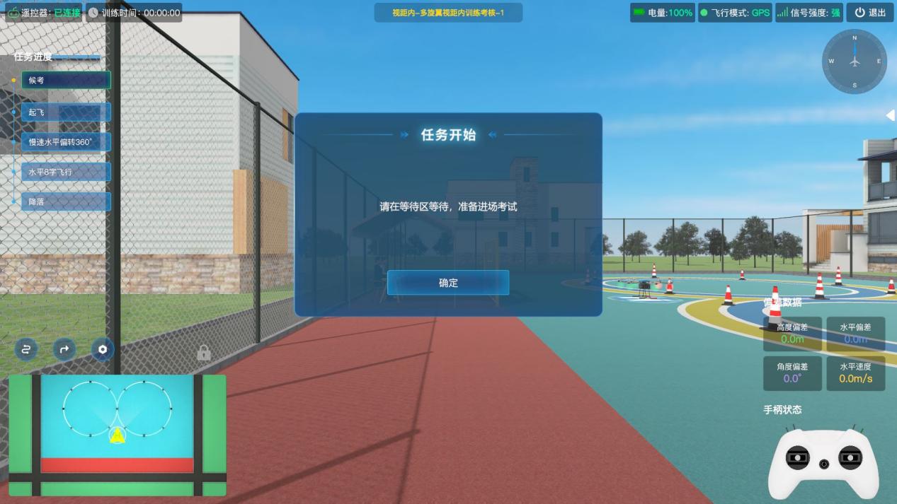 图67