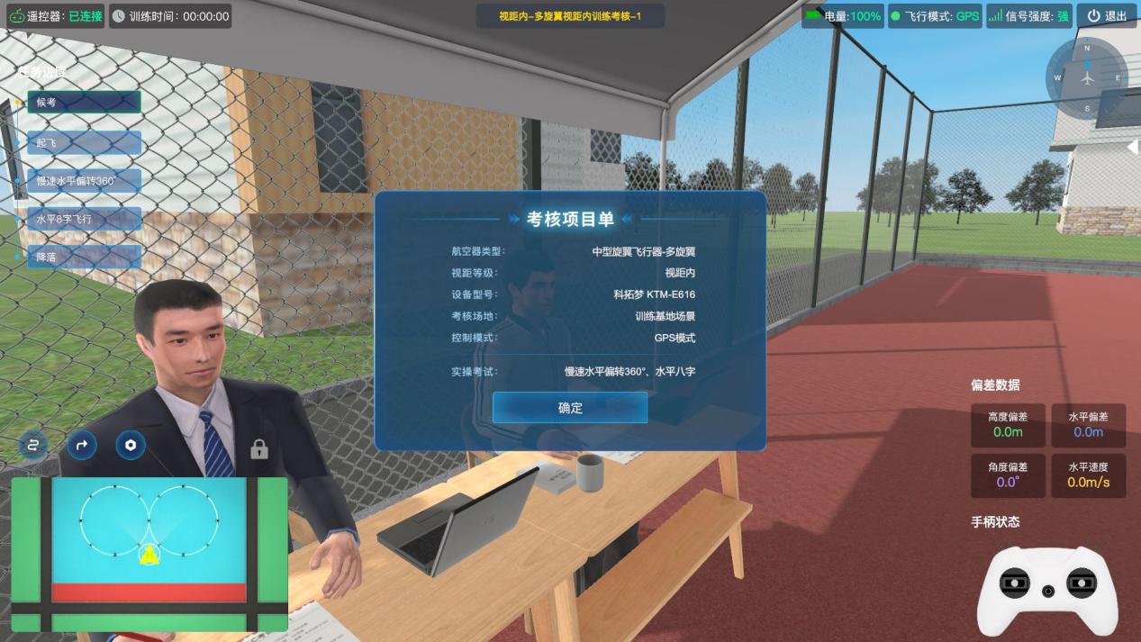图70